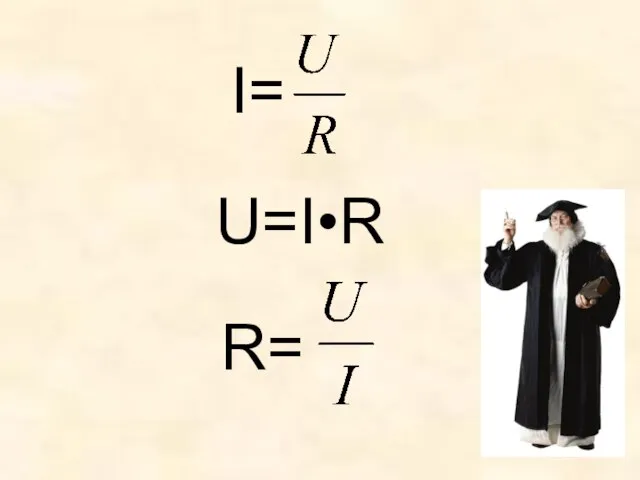 I= U=I•R R=