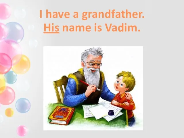 I have a grandfather. His name is Vadim.