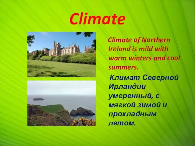 Climate Climate of Northern Ireland is mild with warm winters and cool