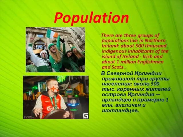 Population There are three groups of populations live in Northern Ireland: about