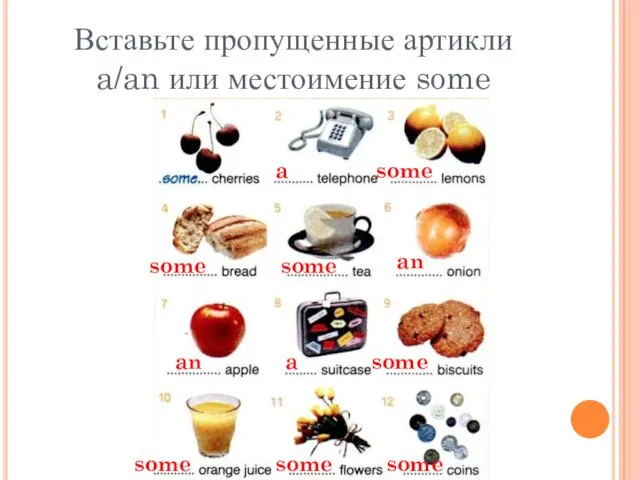 Вставьте пропущенные артикли a/an или местоимение some an an a a some