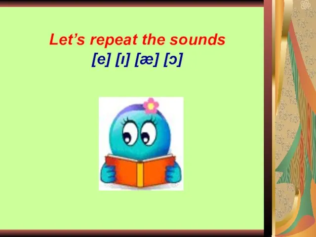 Let’s repeat the sounds [e] [ι] [æ] [ɔ]