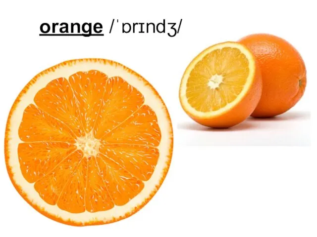orange /ˈɒrɪndʒ/