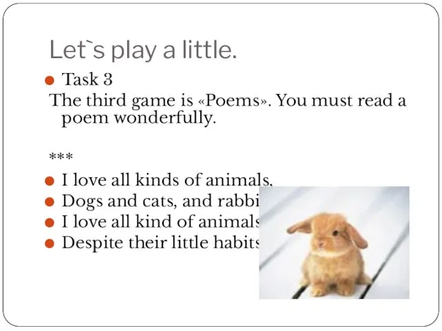 Let`s play a little. Task 3 The third game is «Poems». You