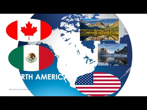 NORTH AMERICA ©Яглова Ольга Сергеевна