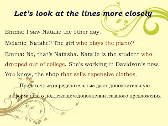 Let’s look at the lines more closely Emma: I saw Natalie the