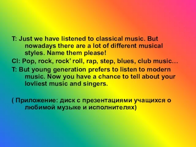 T: Just we have listened to classical music. But nowadays there are