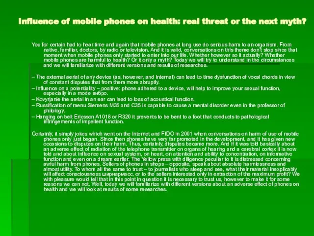 Influence of mobile phones on health: real threat or the next myth?