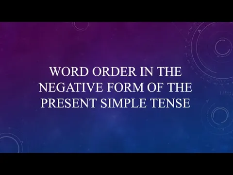 WORD ORDER IN THE NEGATIVE FORM OF THE PRESENT SIMPLE TENSE