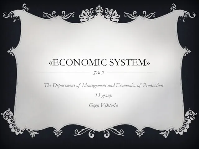 Презентация на тему Economic system (Экономическая система)