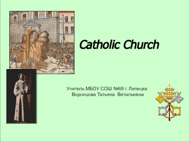 Презентация на тему Католическая церковь