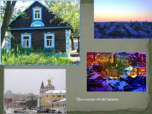 The corners of old Saratov