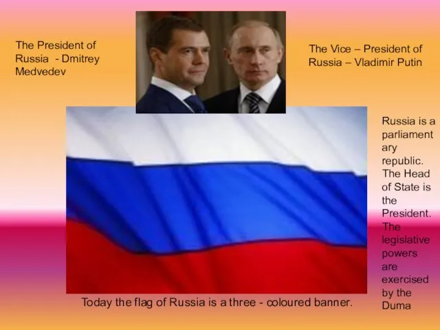 Today the flag of Russia is a three - coloured banner. The