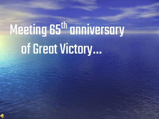 Презентация на тему Meeting 65th anniversary of Great Victory