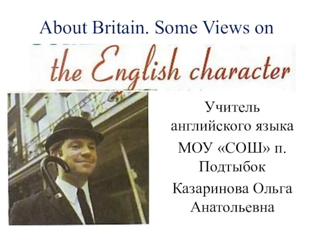 Презентация на тему About Britain (О Британии)