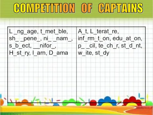 COMPETITION OF CAPTAINS