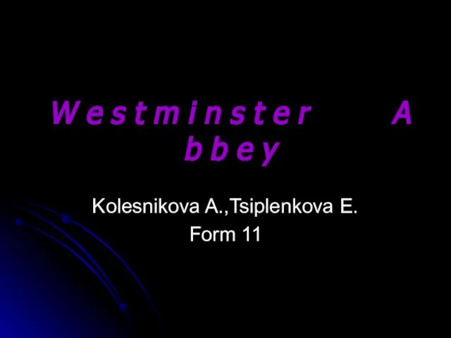 Презентация на тему Westminster Abbey (Вестминстерское Аббатство)