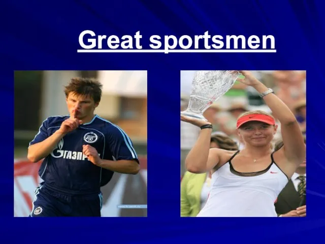 Great sportsmen