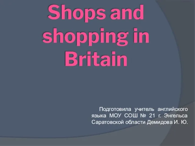 Презентация на тему Shops and shopping in Britain