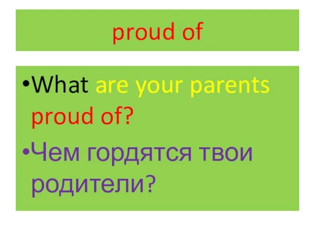 proud of What are your parents proud of? Чем гордятся твои родители?