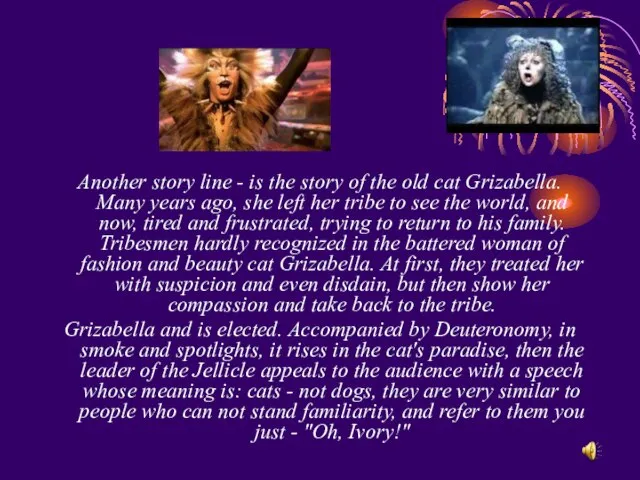 Another story line - is the story of the old cat Grizabella.