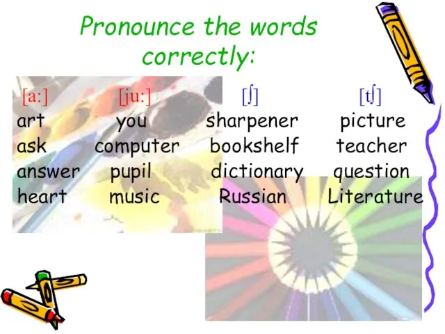 Pronounce the words correctly: [a:] [ju:] [∫] [t∫] art you sharpener picture