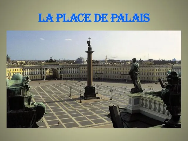 La PLACE DE PALAIS