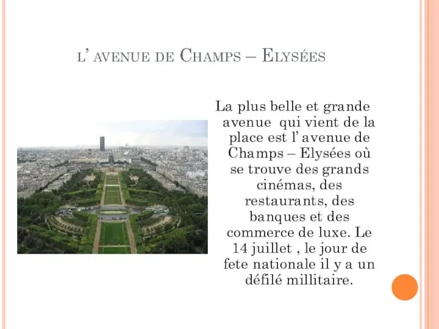 l’ avenue de Champs – Elysées La plus belle et grande avenue