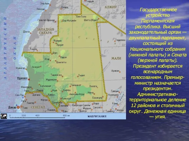 Государственное устройство Парламентская республика. Высший законодательный орган — двухпалатный парламент, состоящий из