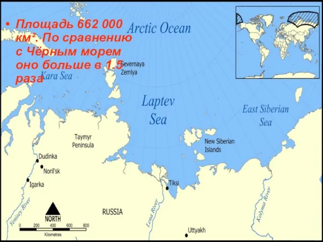 Площадь 662 000 км². По сравнению с Чёрным морем оно больше в 1.5 раза