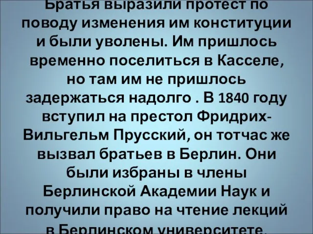 Братья выразили протест по поводу изменения им конституции и были уволены. Им