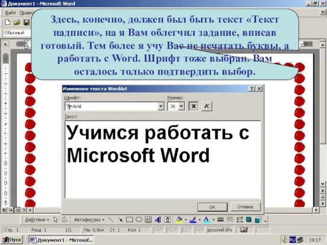 Здесь, конечно, должен был быть текст «Текст надписи», на я Вам облегчил