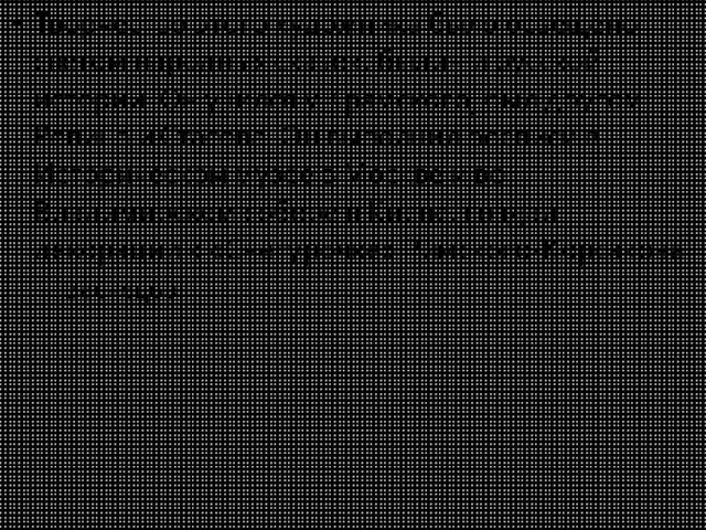 Творчество этого художника было освещено светом народных сказок, былин и русской истории.