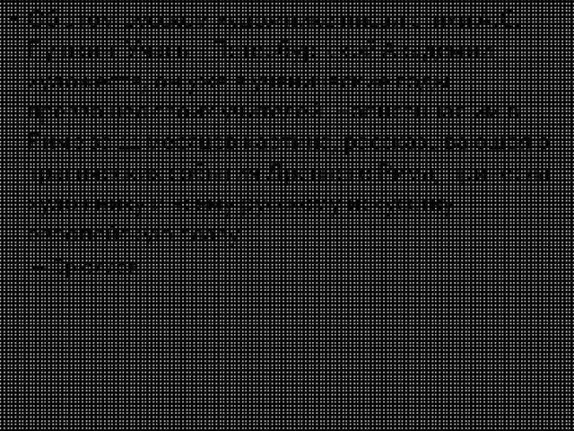 Об этом русском художнике писал стихи А.С.Пушкин. Учась в Петербургской Академии художеств,