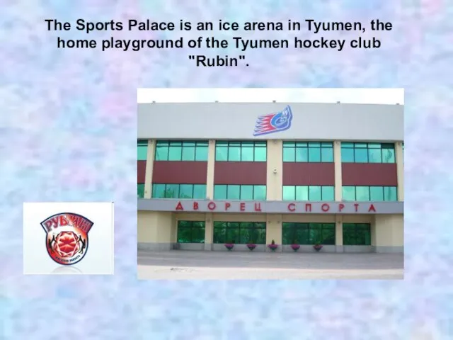 The Sports Palace is an ice arena in Tyumen, the home playground