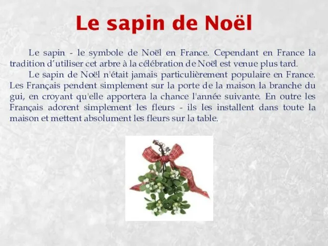 Le sapin de Noël Le sapin - le symbole de Noël en