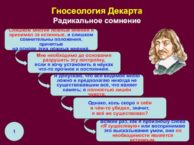 Мне необходимо до основания разрушить эту постройку, если я хочу установить в