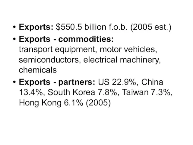 Exports: $550.5 billion f.o.b. (2005 est.) Exports - commodities: transport equipment, motor