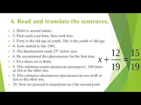 4. Read and translate the sentences. 1. Habit is second nature. 2.