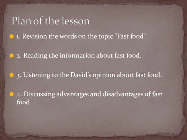 1. Revision the words on the topic “Fast food”. 2. Reading the