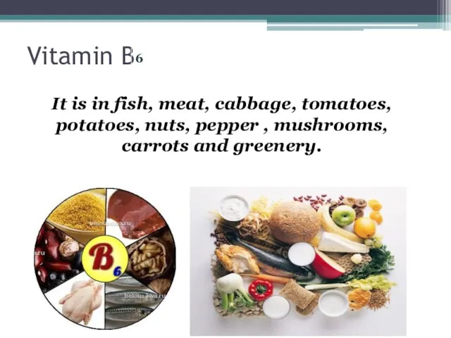 Vitamin B 6 It is in fish, meat, cabbage, tomatoes, potatoes, nuts,