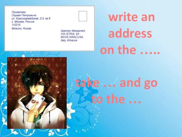 write an address on the ….. take … and go to the …