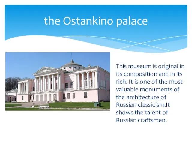 This museum is original in its composition and in its rich. It