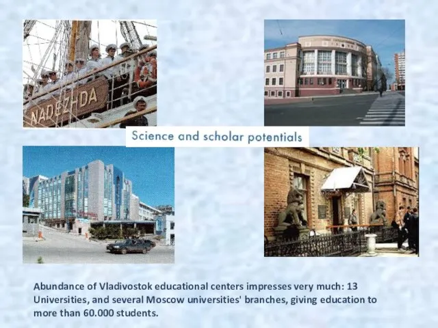Abundance of Vladivostok educa­tional centers impresses very much: 13 Universities, and several