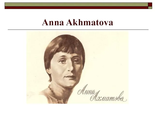 Anna Akhmatova