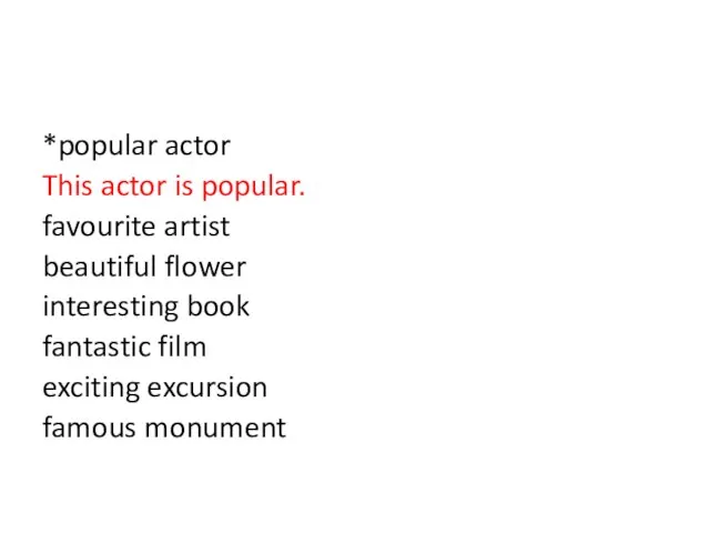 *popular actor This actor is popular. favourite artist beautiful flower interesting book