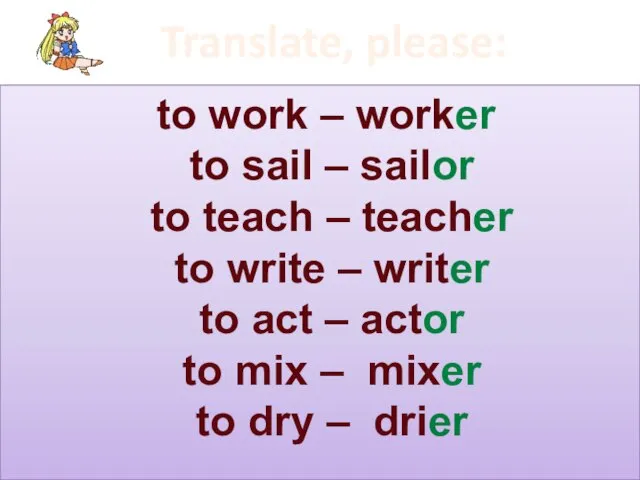 Translate, please: to work – worker to sail – sailor to teach