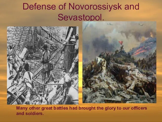 Defense of Novorossiysk and Sevastopol. Many other great battles had brought the