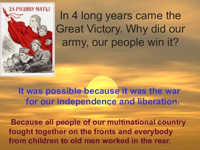 In 4 long years came the Great Victory. Why did our army,