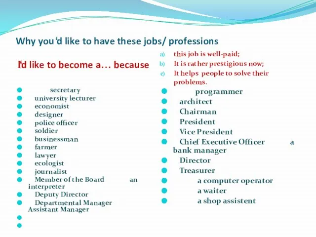 Why you ̒d like to have these jobs/ professions I̒d like to